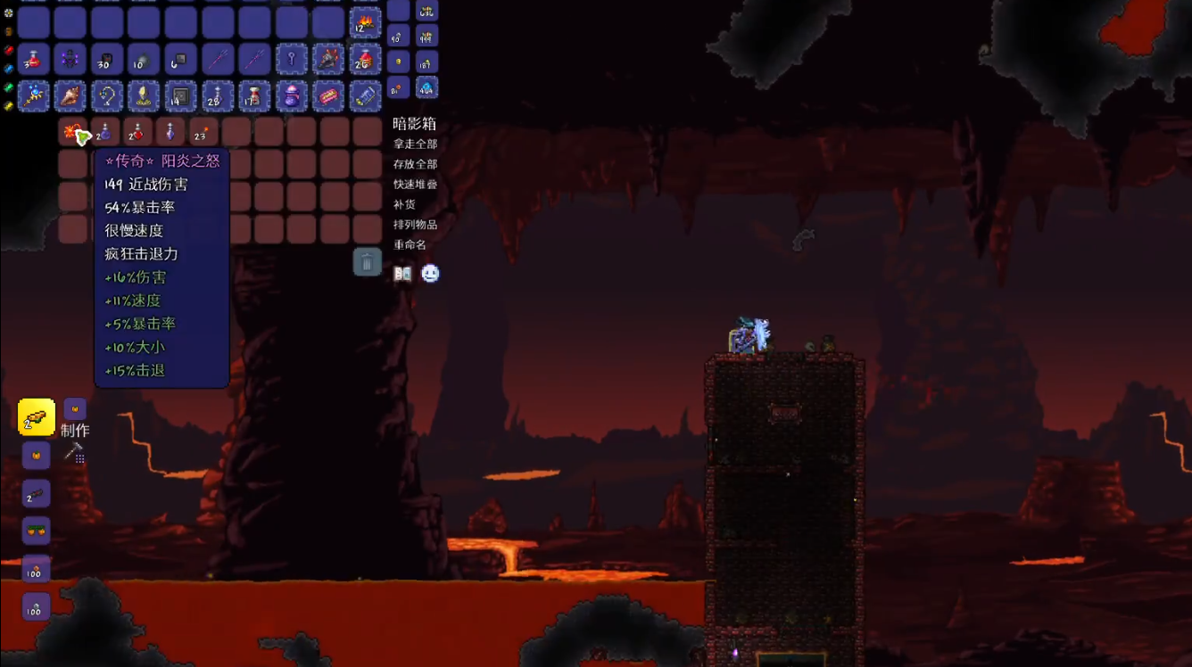 泰拉瑞亚四大神器怎么获得