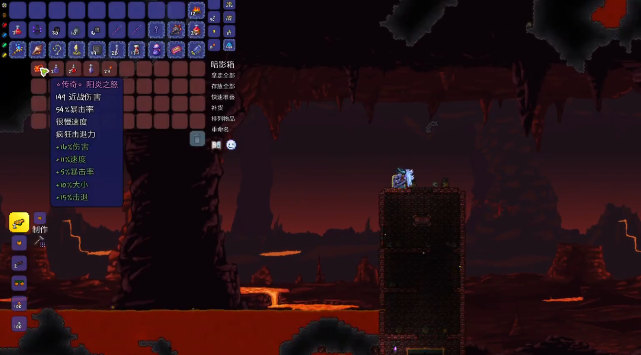 泰拉瑞亚四大神器怎么获得