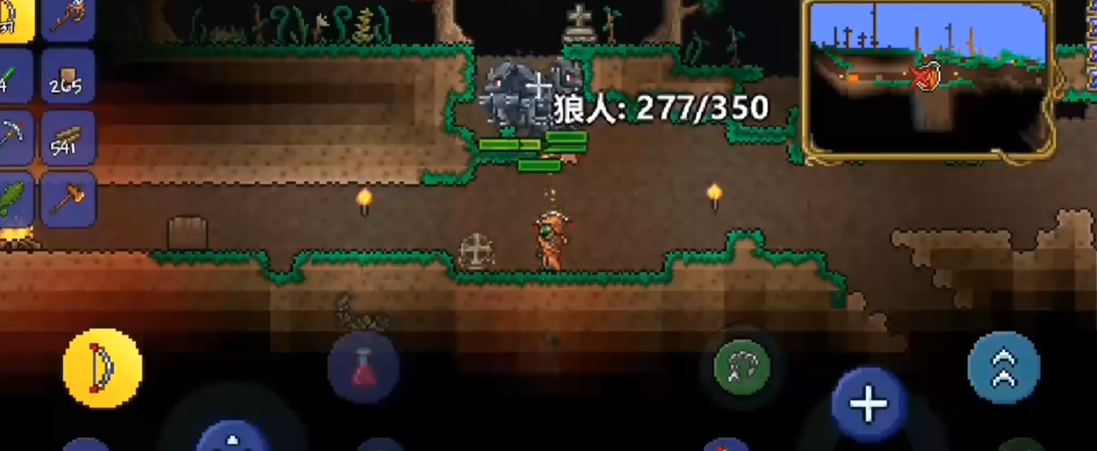 泰拉瑞亚狼人宝宝怎么得