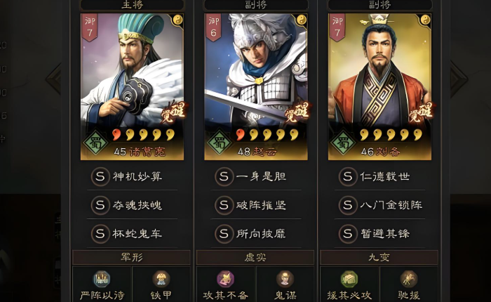 三国志战略版天枪有什么用