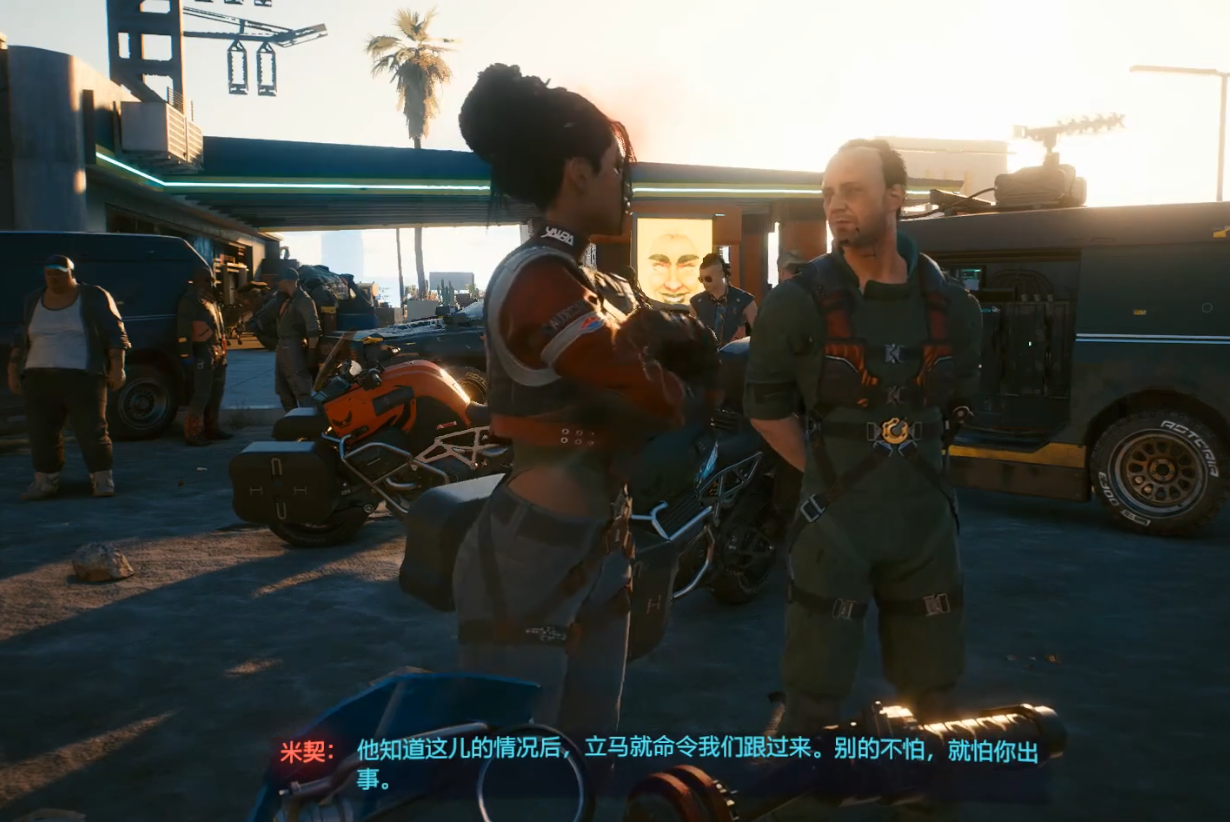 赛博朋克2077帕南怎么推倒