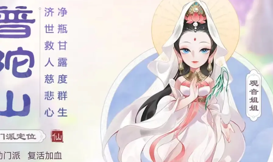 梦幻西游人族玩什么职业好刷