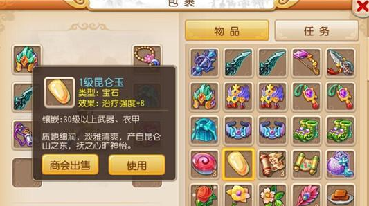 梦幻西游手游普陀山加什么属性好