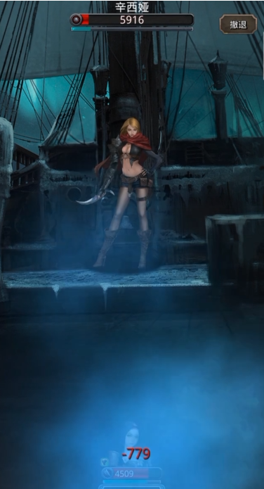 地下城堡2辛西娅第二次在哪里