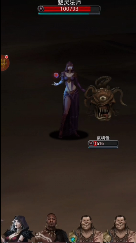 地下城堡2魅灵法师哪里获得