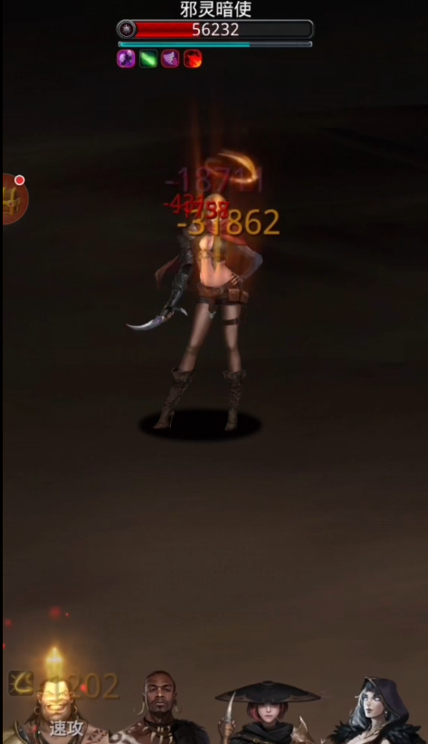 地下城堡2魅灵法师哪里获得