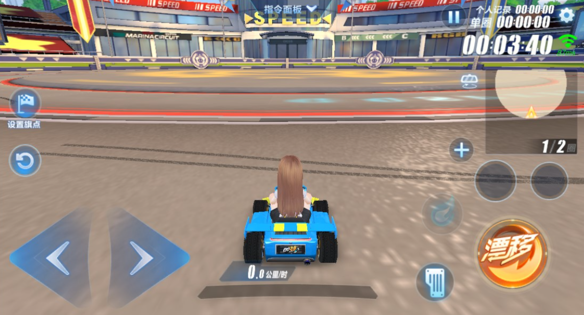 qq飞车单人训练场怎么进