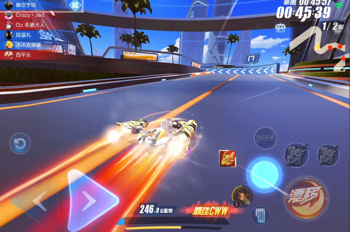 qq飞车手游怎么拉车头最快