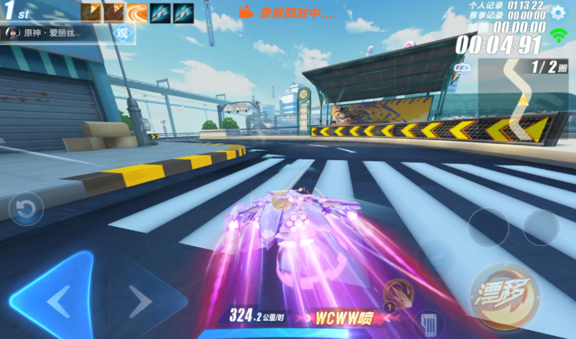 qq飞车怎么开单人房间