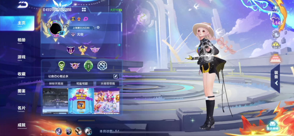 qq飞车细节换装怎么玩