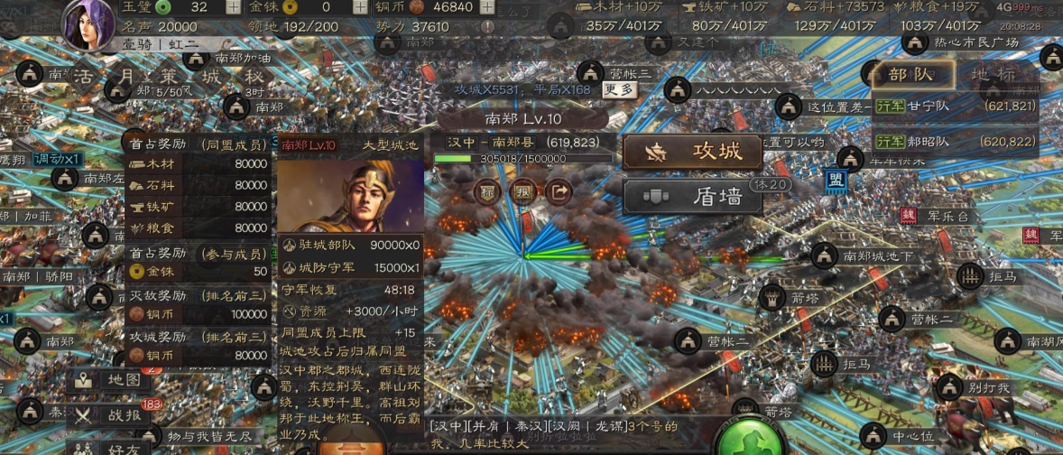 三国志战略版侠客军占城池有什么