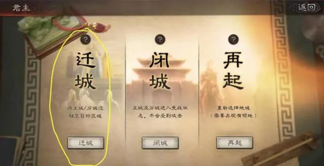 三国志战略版侠客军占城池有什么