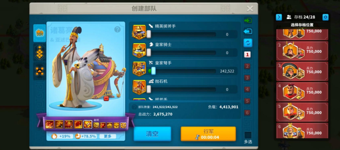 万国觉醒高级扩编有什么用