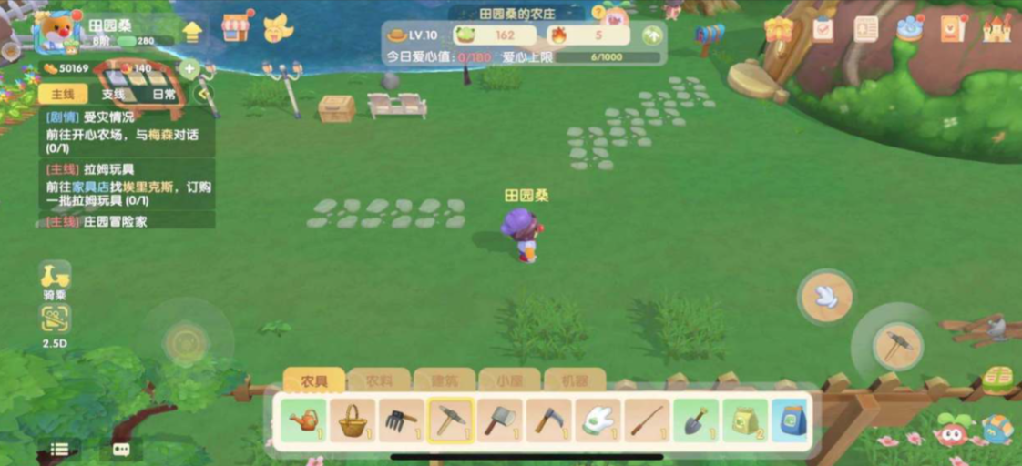 摩尔庄园手游耕地怎么变草地