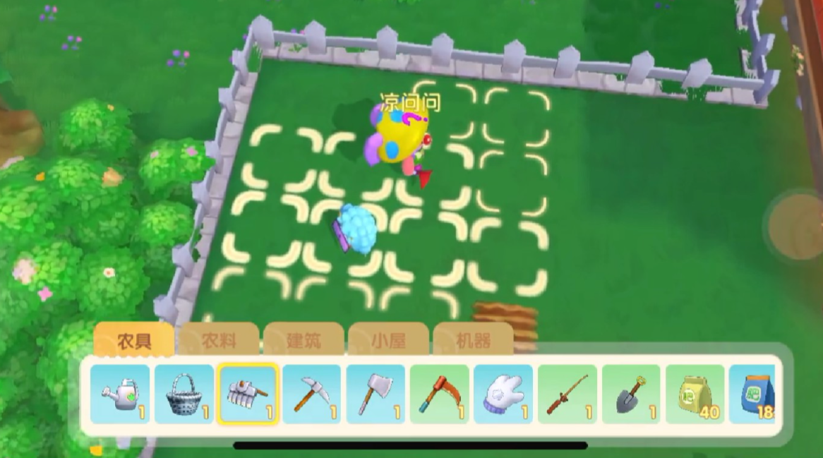 摩尔庄园手游耕地怎么变草地