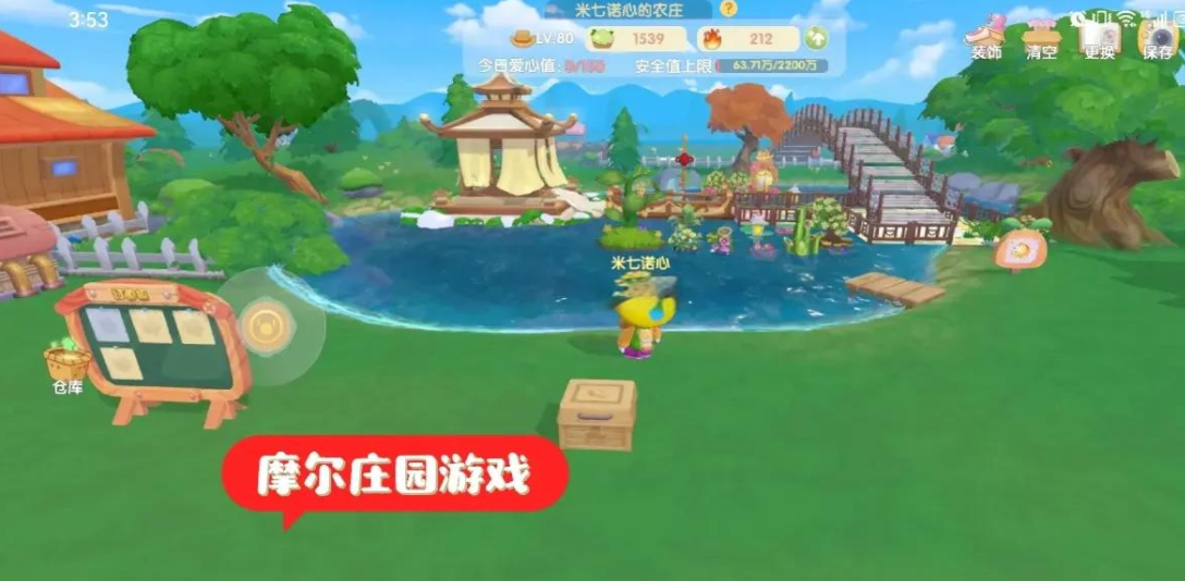 摩尔庄园里怎么养鱼