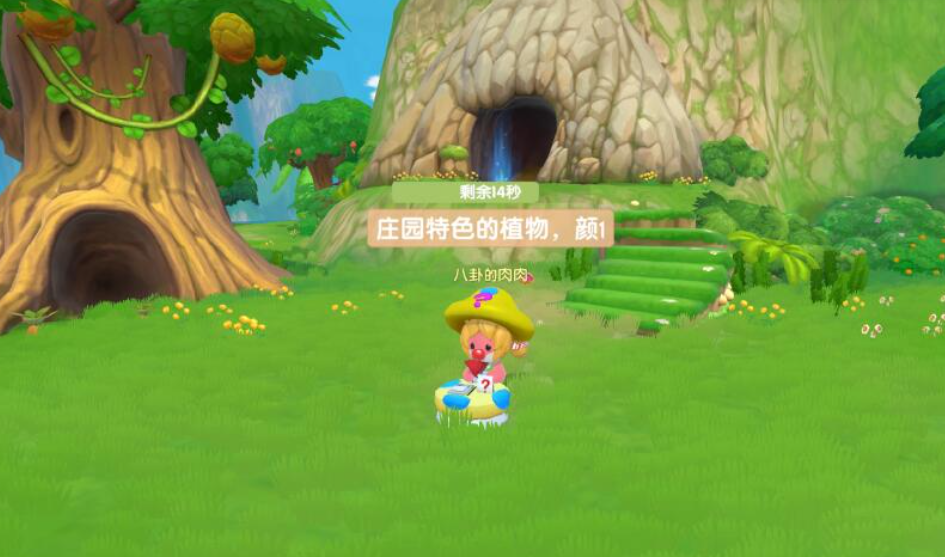 摩尔庄园里的向导桌怎么摆