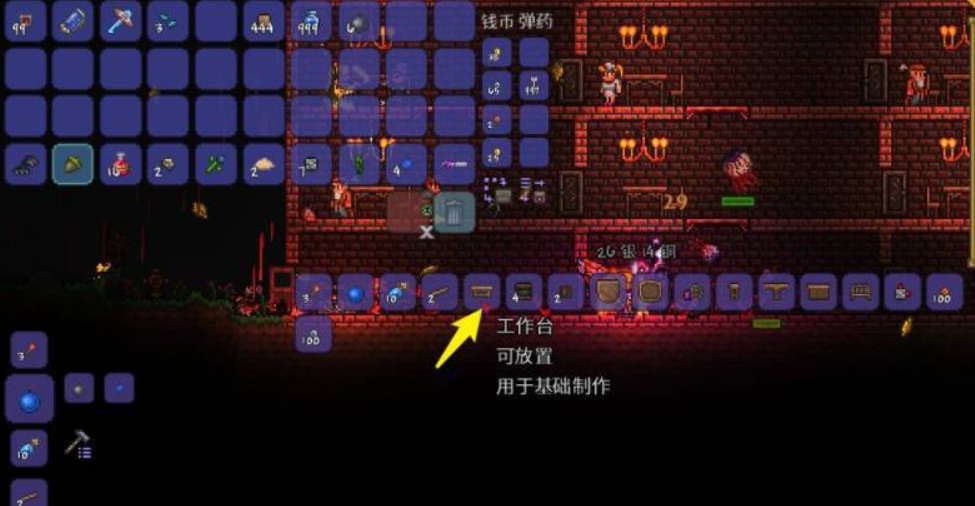 泰拉瑞亚所有工作台怎么做