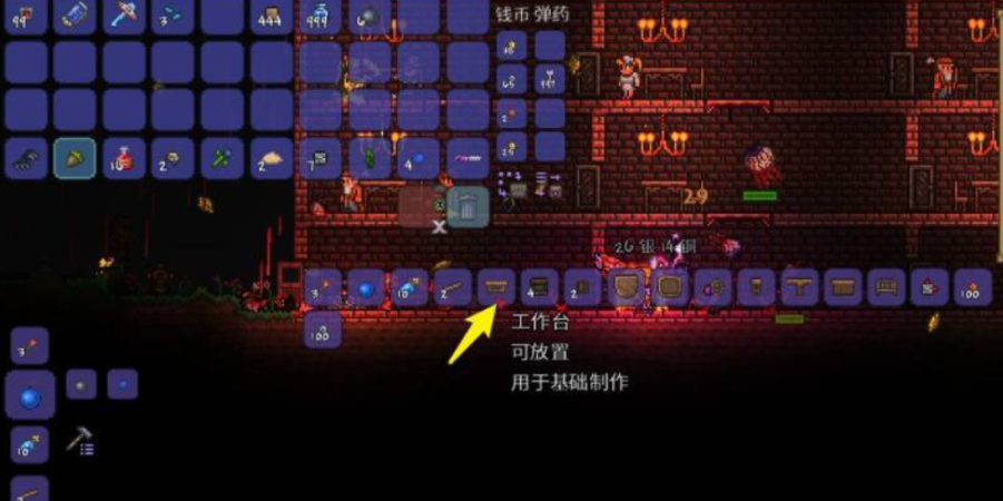 泰拉瑞亚怎么合成装备