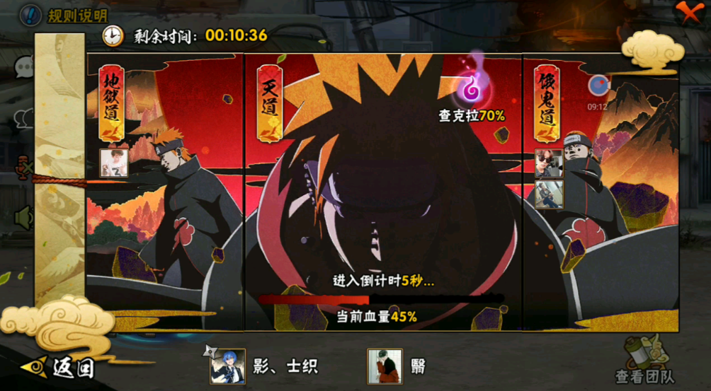 火影忍者手游极品忍具怎么刷