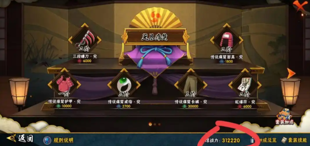 火影忍者手游极品忍具怎么刷