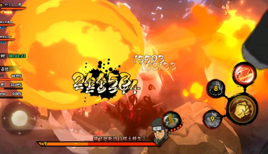 火影忍者怎么开修罗主线副本