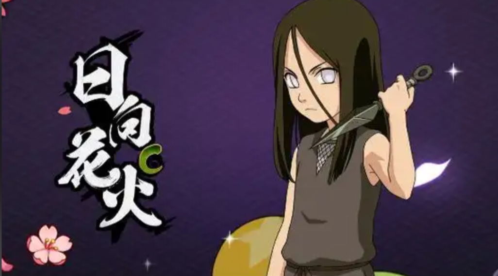 火影忍者幻之秘境火花怎么得