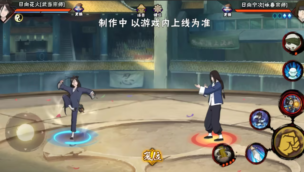 火影忍者幻之秘境火花怎么得