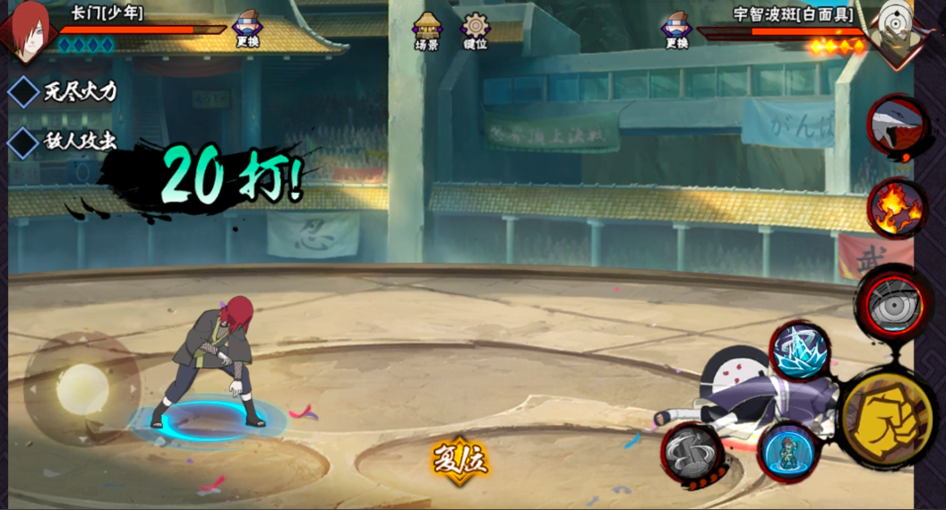 火影忍者c忍长门怎么获得