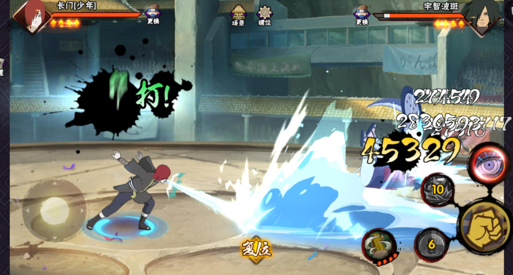 火影忍者c忍长门怎么获得