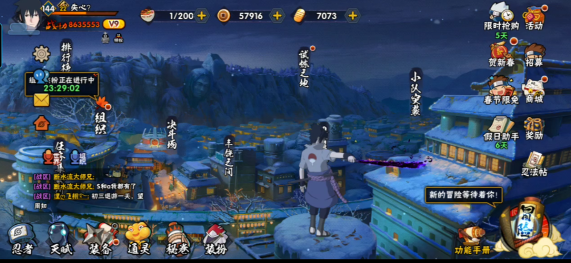 火影忍者战力和忍者怎么兼得