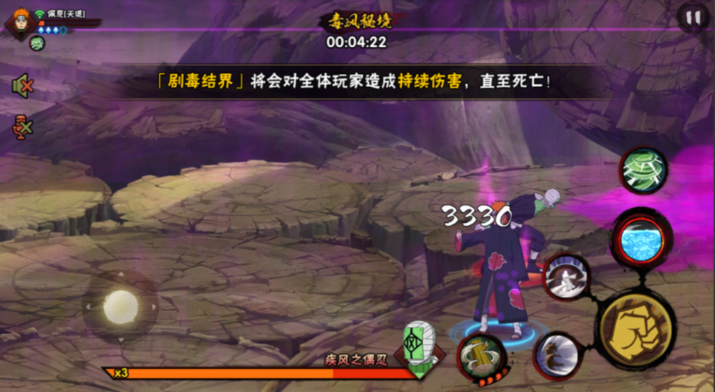 火影忍者手游祝福套怎么拿