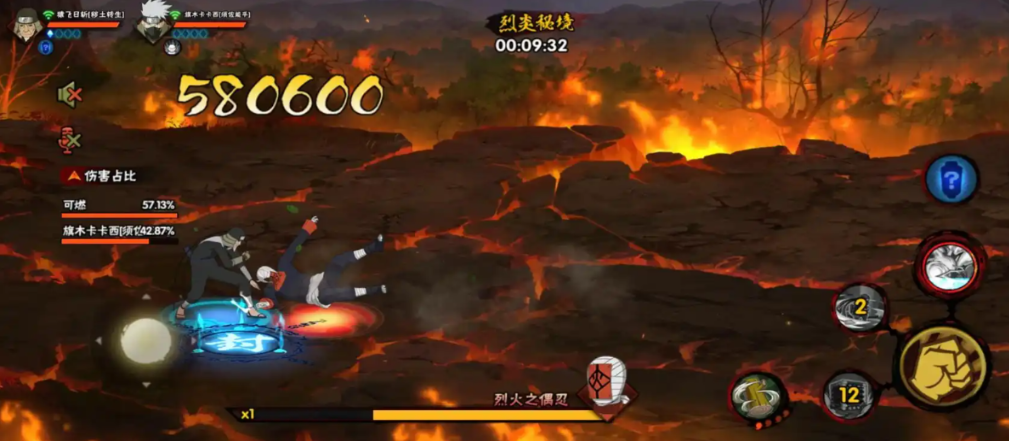 火影忍者手游祝福套怎么拿