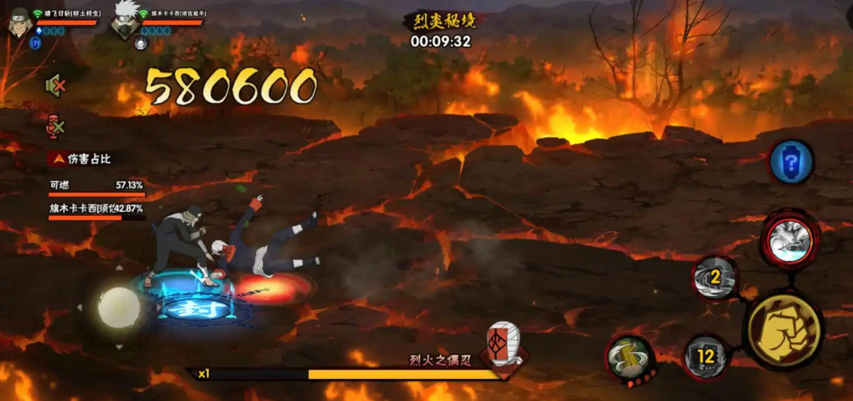 火影忍者破晓饰品怎么得