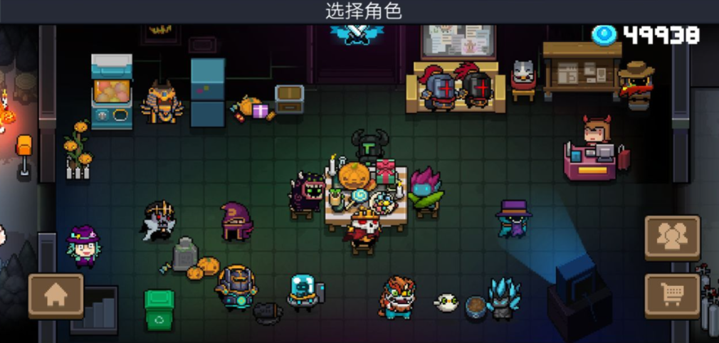 元气骑士怎么解锁人物