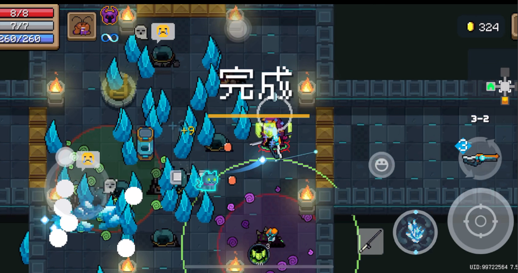 元气骑士什么种子减技能冷却