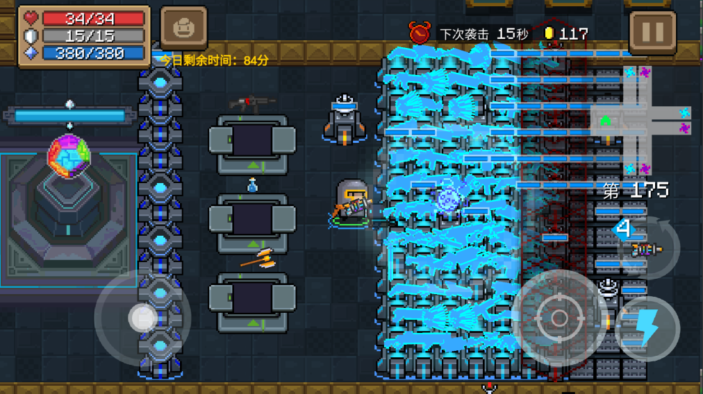 元气骑士脉冲有什么用