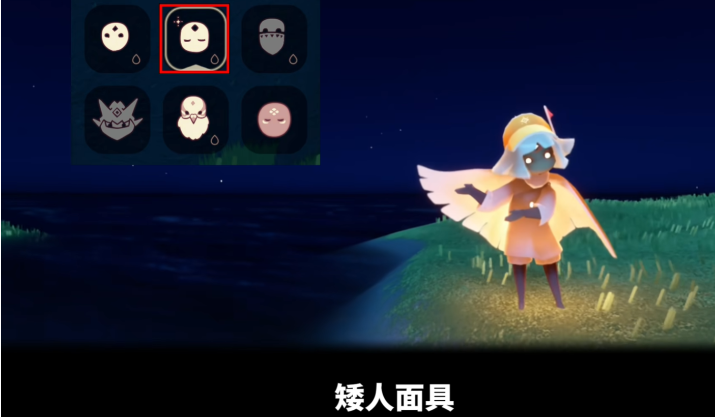 光遇禁阁一楼门怎么遁