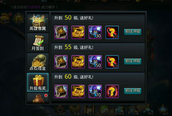 乱斗西游怎么赚元宝最快