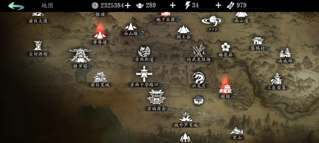 影之刃3藏身之地怎么解锁