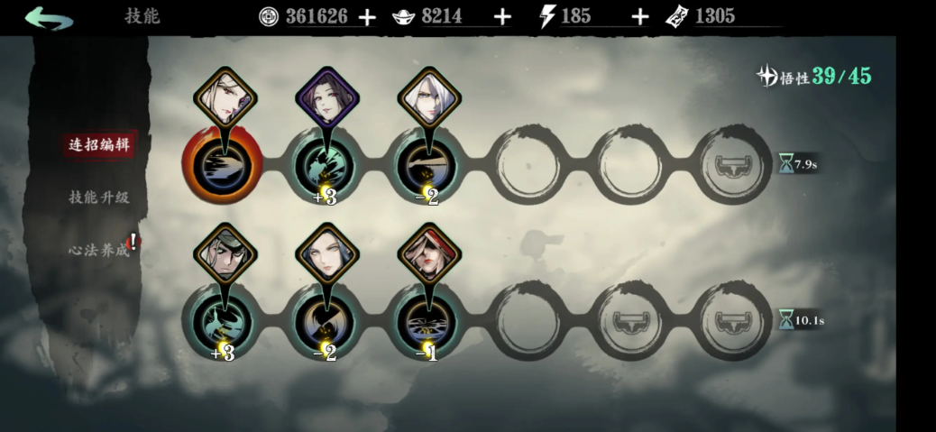 影之刃3江湖入局奖励都有什么