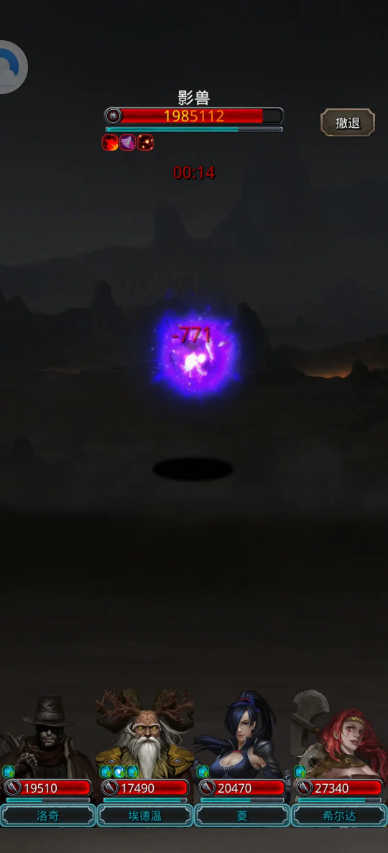 地下城堡2裂隙67影兽在哪里