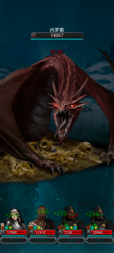 地下城堡2红龙在哪里