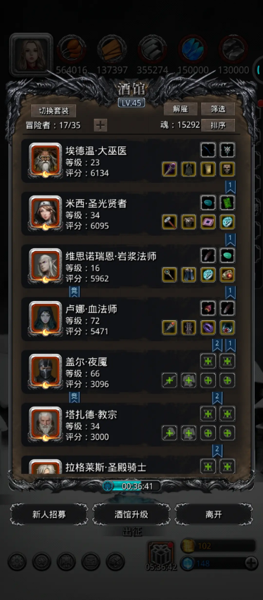 地下城堡2英雄之血哪里刷