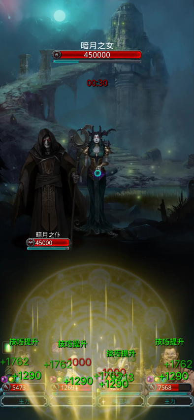 地下城堡2英雄之血哪里刷