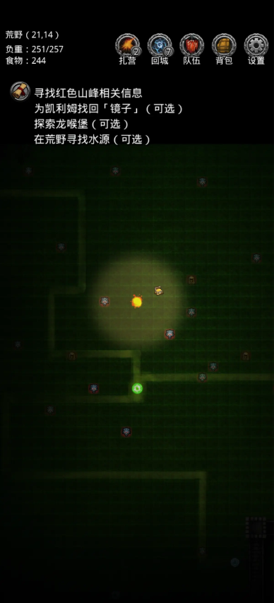 地下城堡2秘银矿在哪里开启