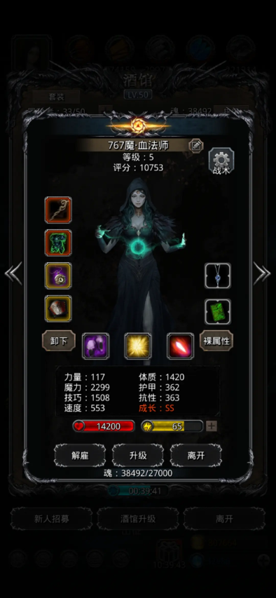 地下城堡2角斗场在哪里