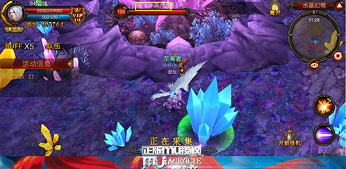 全民奇迹至尊水晶给什么用