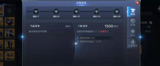 全民奇迹2法魔武器用什么属性好