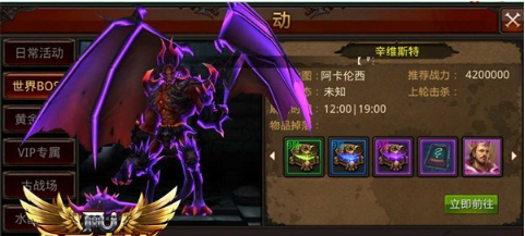 全民奇迹阿卡伦地宫怎么走